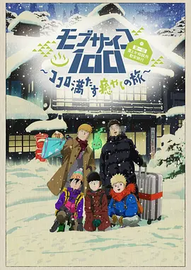 激情五月综合婷婷
